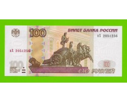 100 рублей - 1997 (2004) - серия пХ - UNC!!!