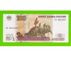 100 рублей - 1997 (2004) - серия пХ - UNC!!!