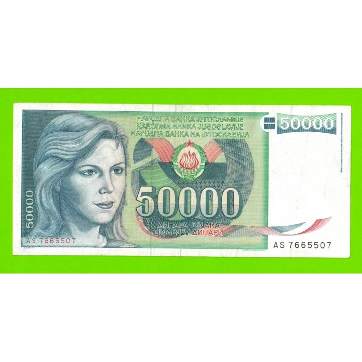 Югославия - 50000 динаров - 1988 (AS)