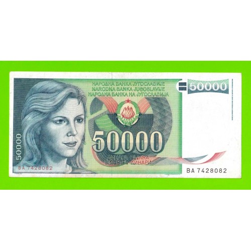 Югославия - 50000 динаров - 1988 (BA)