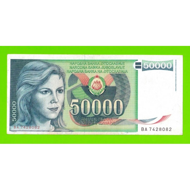 Югославия - 50000 динаров - 1988 (BA)