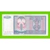 Босния и Герцеговина (Республика Сербская) - 500 динаров - 1992 (AA)