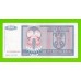 Босния и Герцеговина (Республика Сербская) - 500 динаров - 1992 (AA)