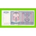 Босния и Герцеговина (Республика Сербская) - 500 динаров - 1992 (AA)