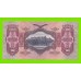 Венгрия - 100 пенго - 1930 - UNC-!!!