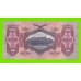 Венгрия - 100 пенго - 1930 - UNC-!!!