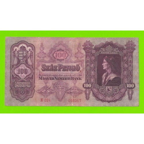 Венгрия - 100 пенго - 1930