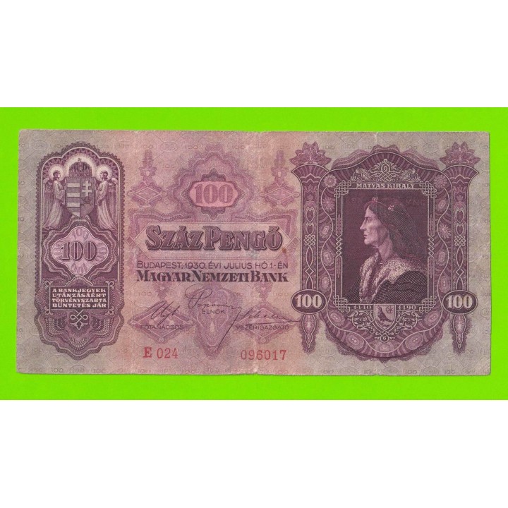 Венгрия - 100 пенго - 1930
