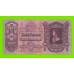 Венгрия - 100 пенго - 1930