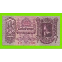Венгрия - 100 пенго - 1930