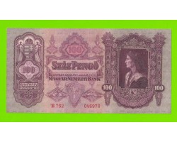 Венгрия - 100 пенго - 1930