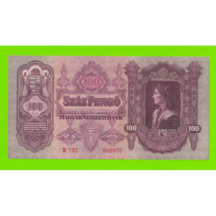 Венгрия - 100 пенго - 1930