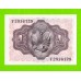 Испания - 1 песета - 1951 (серия F) - aUNC!!!