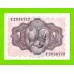 Испания - 1 песета - 1951 (серия F) - aUNC!!!