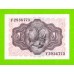 Испания - 1 песета - 1951 (серия F) - aUNC!!!
