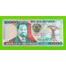 Мозамбик - 10000 метикалов - 1991 (DA) - UNC-!!!