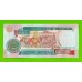 Мозамбик - 10000 метикалов - 1991 (DA) - UNC-!!!