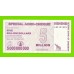Зимбабве - 5000000000 / 5 миллиардов долларов - 2008 (AD)