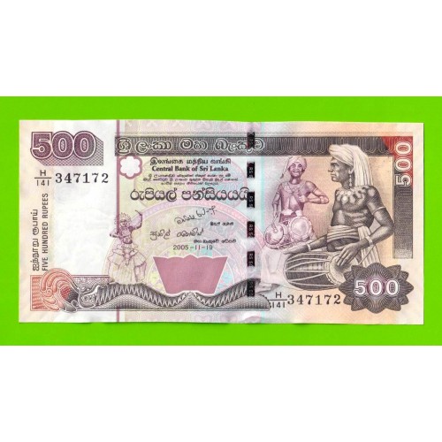 Шри-Ланка - 500 рупий - 2005 - UNC!!!