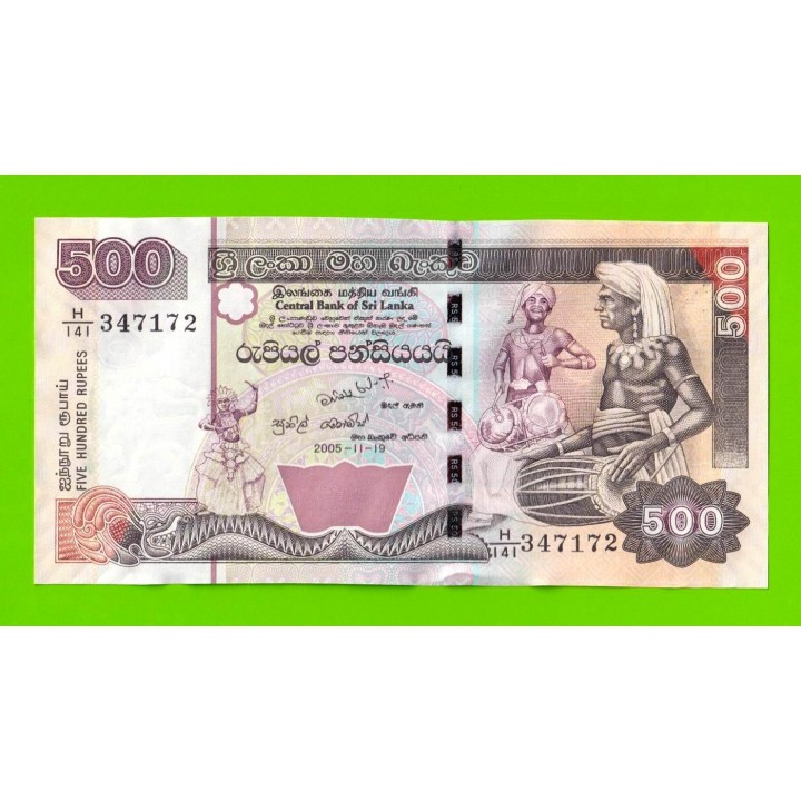 Шри-Ланка - 500 рупий - 2005 - UNC!!!