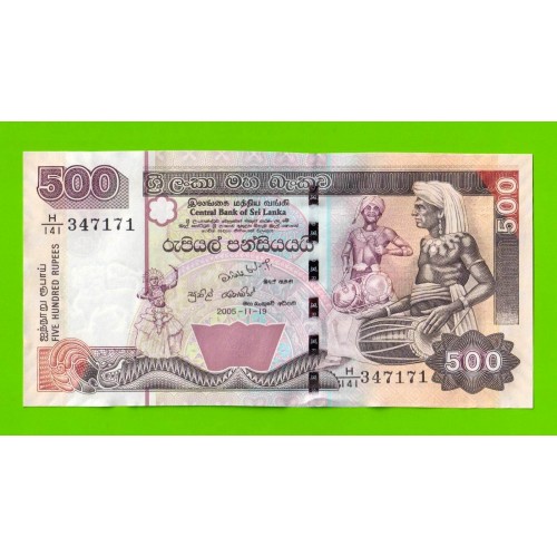 Шри-Ланка - 500 рупий - 2005 - UNC!!!