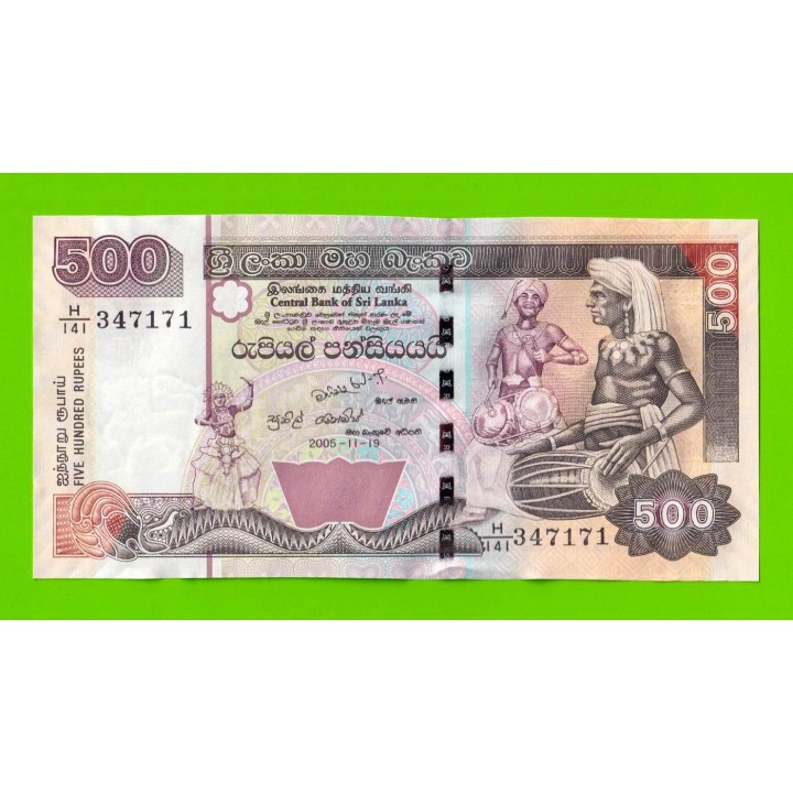 Шри-Ланка - 500 рупий - 2005 - UNC!!!
