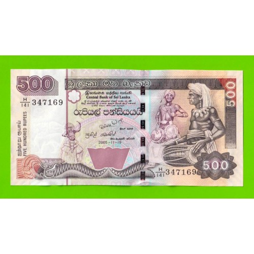 Шри-Ланка - 500 рупий - 2005 - UNC!!!