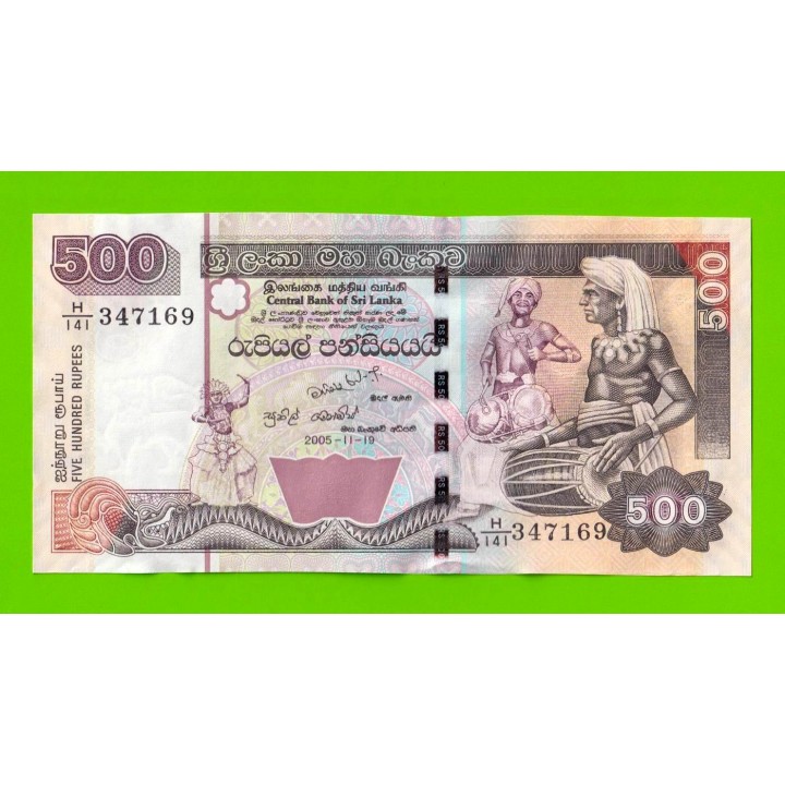 Шри-Ланка - 500 рупий - 2005 - UNC!!!