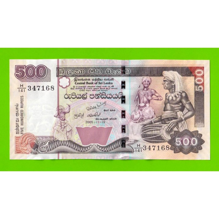 Шри-Ланка - 500 рупий - 2005 - UNC!!!