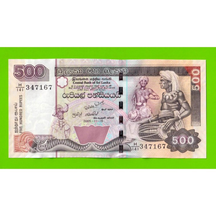 Шри-Ланка - 500 рупий - 2005 - UNC!!!