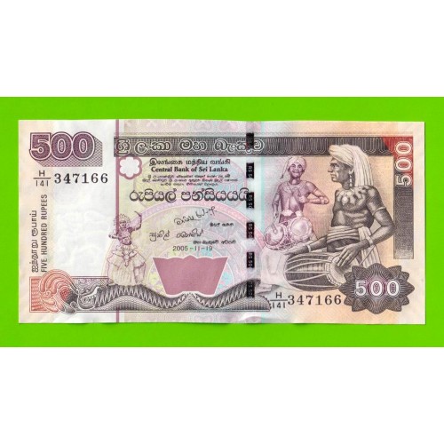 Шри-Ланка - 500 рупий - 2005 - UNC!!!