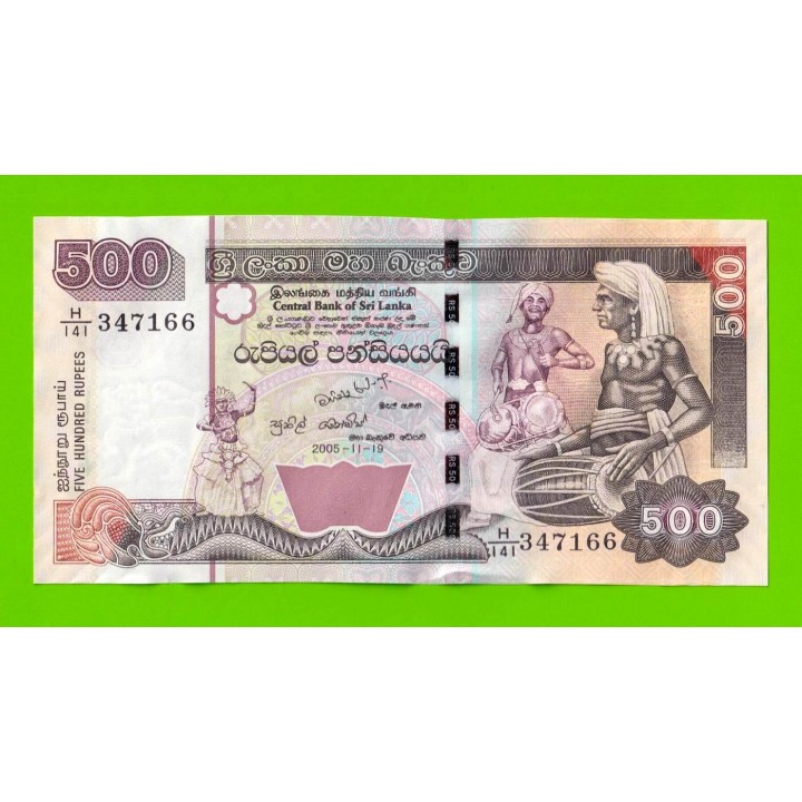 Шри-Ланка - 500 рупий - 2005 - UNC!!!