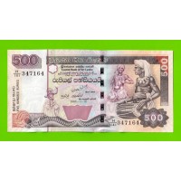 Шри-Ланка - 500 рупий - 2005 - UNC!!!