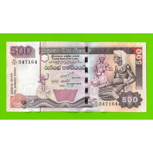 Шри-Ланка - 500 рупий - 2005 - UNC!!!