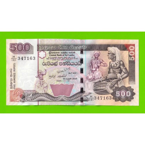 Шри-Ланка - 500 рупий - 2005 - UNC!!!