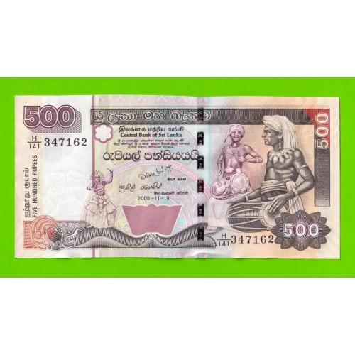Шри-Ланка - 500 рупий - 2005 - UNC!!!
