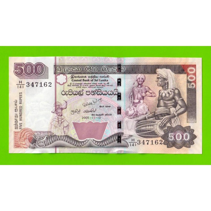 Шри-Ланка - 500 рупий - 2005 - UNC!!!