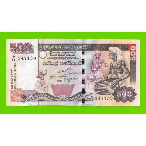 Шри-Ланка - 500 рупий - 2005 - UNC!!!