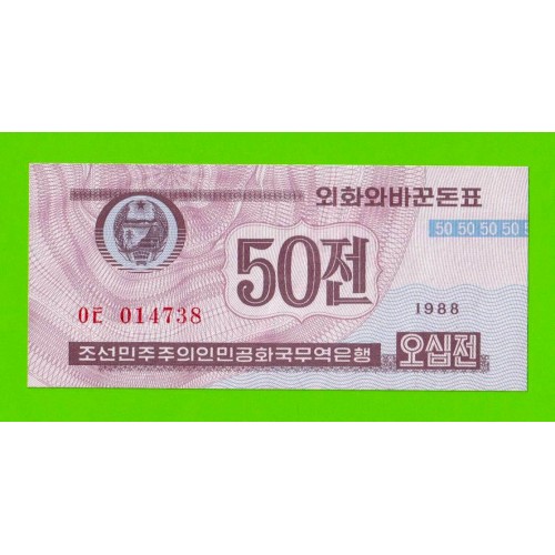 Северная Корея (КНДР) - 50 чон - 1988 - UNC!!!