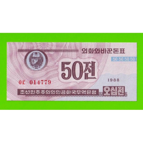 Северная Корея (КНДР) - 50 чон - 1988 - UNC!!!