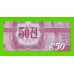 Северная Корея (КНДР) - 50 чон - 1988 - UNC!!!