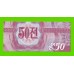 Северная Корея (КНДР) - 50 чон - 1988 - UNC!!!