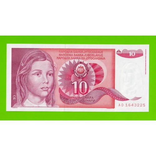 Югославия - 10 динаров - 1990 (AD) - UNC!!!