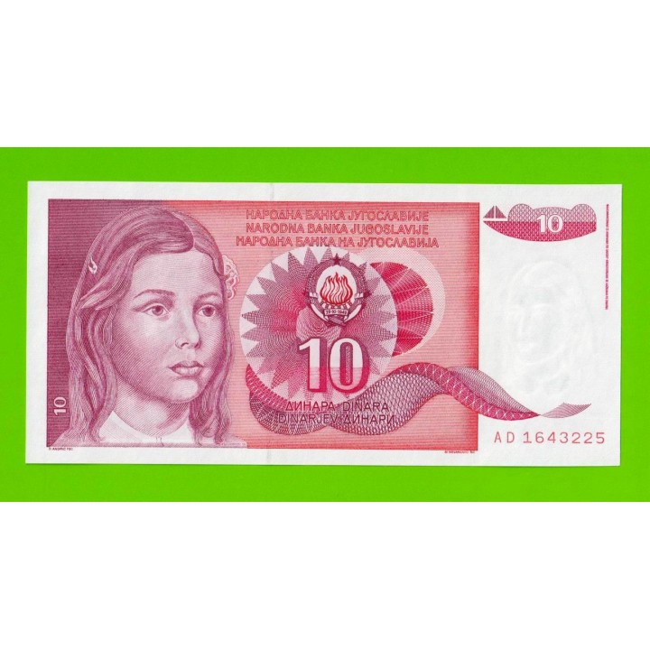 Югославия - 10 динаров - 1990 (AD) - UNC!!!