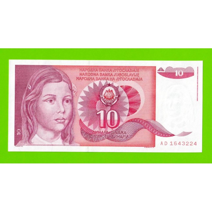 Югославия - 10 динаров - 1990 (AD) - UNC!!!