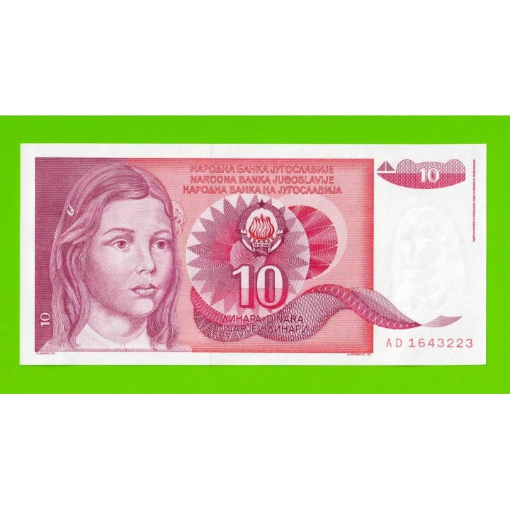 Югославия - 10 динаров - 1990 (AD) - UNC!!!