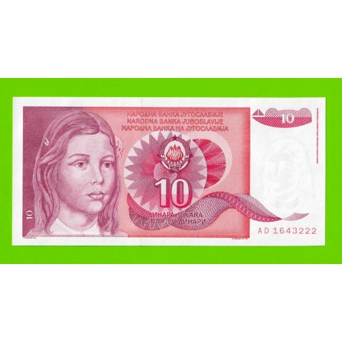 Югославия - 10 динаров - 1990 (AD) - UNC!!!