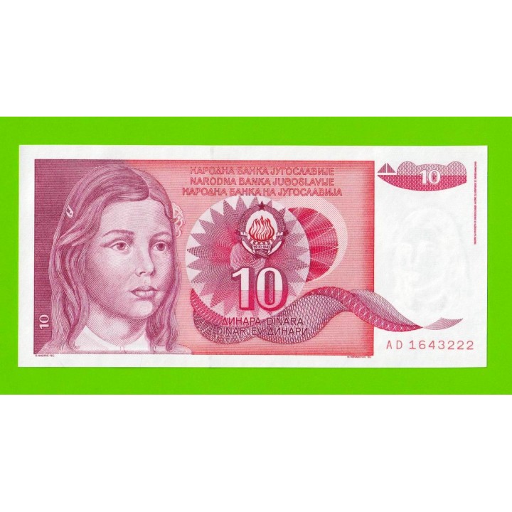 Югославия - 10 динаров - 1990 (AD) - UNC!!!