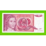 Югославия - 10 динаров - 1990 (AD) - UNC!!!