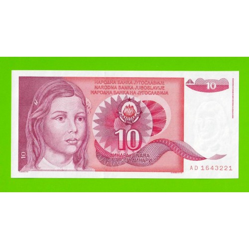 Югославия - 10 динаров - 1990 (AD) - UNC!!!